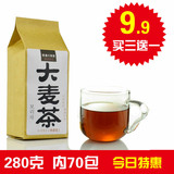 大麦茶  包邮 焦香 烘焙型 袋泡茶 韩国 批发 原装 非散装 经典