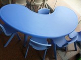 月亮桌 塑料儿童桌 幼儿园桌 学习桌 弯形桌儿童塑胶桌椅、特价桌