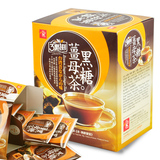 正品冲调饮品台湾特产3点1刻黑糖姜母茶 三点一刻奶茶15克5包每盒