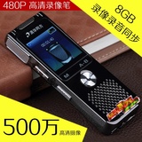 清华同方A20微型专业正品8G视频录像摄像录音笔高清超远距降噪MP3
