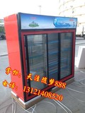 大型三开门立式冷藏柜展示柜陈列柜保鲜柜1088L商用超市冷饮饮料
