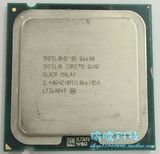 Intel酷睿2四核Q6600 2.4G 8MB FSB1066 4线程 65纳米 775针CPU