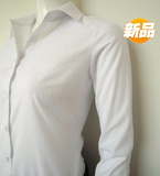G2000衬衫 女装白色暗纹长袖修身免烫商务职业正装工作服