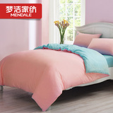 梦洁素色床单被套全棉纯色家纺四件套纯棉1.8m床简约韩式特价248