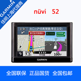 Garmin佳明52包邮 GPS导航仪一体机5寸 高德地图 最新2014.20地图