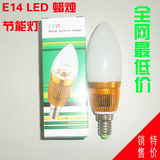 质保3年正品包邮LED蜡烛灯泡节能光源E27E14白光黄光led灯泡1