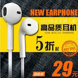 BYZ S389 耳塞iphone5s/6/6s耳机苹果手机重低音入耳式4s安卓通用