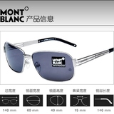 【专柜正品】Montblanc/万宝龙MB332S 16V 时尚男款 太阳眼镜