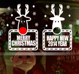 新款圣诞节圣诞麋鹿墙贴纸 玻璃橱窗贴画纸布置装饰雪花 小鹿头像
