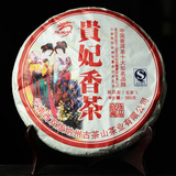 荀品茶叶 云南普洱茶  龙园号 贵妃香茶 净含量 380克 生茶