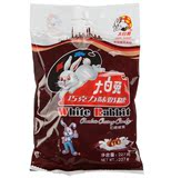 正品 正宗上海大白兔巧克力口味奶糖批发 227g克袋装喜糖新货特价