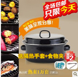 野外木炭 家用韩式烧烤锅烤地瓜红薯烤肉盘韩国烧烤炉烧烤架包