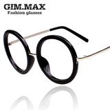 GIMMAX非主流个性圆形大眼镜框 复古可爱眼镜架 男女明星款平光镜