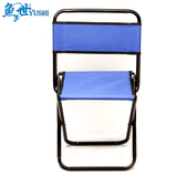 鱼世 小号蓝色折凳 折叠椅 钓鱼凳 靠背椅子 沙滩椅 钓鱼椅 02A1