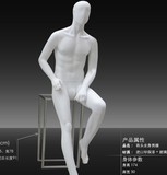 男坐模特 玻璃钢材质 亮光白色 亮光黑色 此价格包含凳子