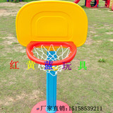 【红黄蓝】升降式儿童篮球架 儿童篮板 幼儿园 户外篮球架