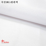 韩国耶单原装进口十字绣绣布 面料 18ct 珍珠白