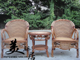 厂家直销藤椅子茶几三件套 欧式组合 休闲椅 客厅椅 藤摇椅