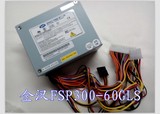 全汉fsp300-60gls microatx matx sfx 小电源HK300-41GP同类