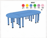 海基伦 幼儿园桌椅 塑料8人组合桌 多功能塑料手工桌 儿童画画桌