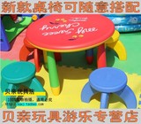 幼儿园专用塑料桌子/宝宝可爱桌/阿木童桌儿童课桌/卡通桌