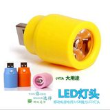 USB照明灯 充电宝LED强光灯 移动电源专用手电筒 夜间野外照明灯