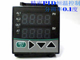 高精度温控器  温控仪 继电器，固态继电器输出 分辨率0.1