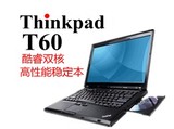 二手笔记本电脑 联想Thinkpad IBM T60 14寸 上网本 秒X61
