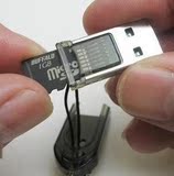 特价最小的金手指TFMini-SD迷你内存卡小读卡器微型TF读卡器高速