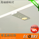 【ECOBRT】新款LED抽屉/柜门红外感应灯LED橱柜灯装饰灯创意灯
