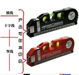 正品激光水平仪打线器红外线十字线激光水平尺卷尺2.5米铝合金座