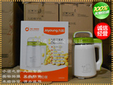 Joyoung/九阳 DJ08B-D55D D33D DJ06B-DS01SG 豆浆机 全钢正品