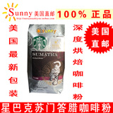 免运费！包美国直邮星巴克Starbucks Sumatra 苏门答腊咖啡粉340g