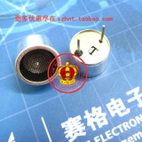 收发分体超声波传感器 40KHZ超声波探头 TCT40-16 一对价