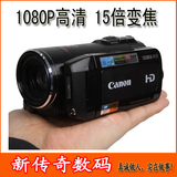 Canon/佳能 HF20 二手摄像机高清 32G硬盘 SD卡 婚庆航拍效果好