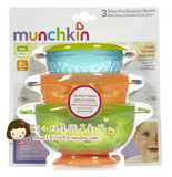 美国代购直邮Munchkin麦肯齐幼儿宝宝带盖防滑吸盘碗不含BPA3只装