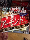 5月特价 日本代购直邮 不二家美国大杏仁夹心巧克力200g代可可脂
