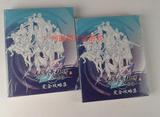 现货台版全新正品仙剑奇侠传5 前传 仙剑5前传 五官方攻略+音乐CD