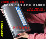 HP 150蓝牙无线打印机/复印/扫描 移动便携式多功能一体机