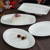 创意12寸鱼盘陶瓷碟子 纯白骨瓷盘子日式蒸鱼盘 大鱼盘子餐具套装