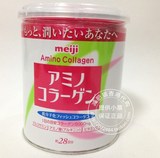 香港代购 正品 MEIJI/明治骨胶原蛋白粉氨基酸精华素200g 附小票