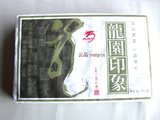 06年龙园印象茶砖勐海龙园号品牌普洱茶正品特级陈年干仓老茶促销