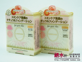 日本CANMAKE/井田 熏衣草玫瑰种子精华保湿自然粉饼 2色选