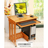 楠竹70CM 特价新款促销 实木台式做 写字桌办公桌 纯天然楠竹桌