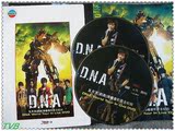 明星周边-五月天DNA创造演唱会影音全纪录DTS 2碟DVD