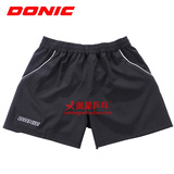 非质量问题不退换多尼克DONIC乒乓球运动服男女款运动短裤92091