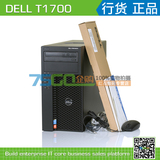 Dell/戴尔 T1700 图形工作站 i3-4130/4G/500G  三年T1650升级