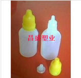 30毫升ml塑料瓶液体瓶眼滴精油三件套防盗盖pe半透明包装分装样品