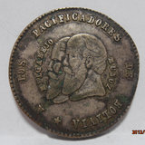 【Bolivia 1/2Melgarejo】1865玻利维亚梅尔加雷霍军政府银币(XF)