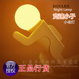 【正品】Doulex竞速小子灯 创意LED小夜灯 起夜节能灯 宝宝床头灯